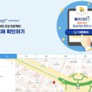 현대카드 휘트니스센타 이미지