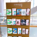 남진 孝 콘서트 with 윤수현, 영지 이미지