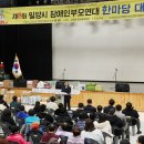 사)경남장애인부모연대밀양시지회 이미지