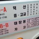 영차물류 이미지