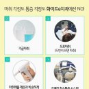 e-편한치과의원 이미지