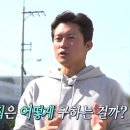 촌집 이미지