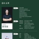 메이드잇 골프 아카데미 이미지