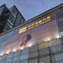 젤리피쉬 | 연극 젤리피쉬 후기(+접근성) 그리고, 인간극장