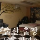 라피스모텔 이미지