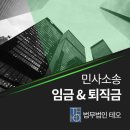 법무법인테오인천사무소 이미지