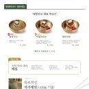 방태막국수 이미지