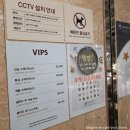W아이어린이집 | 인마이블로그_빕스 부산W스퀘어점 아이랑 평일금요일...감사제50%쿠폰 이용후기(가족모임/계모임/샐러드...