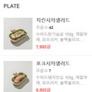 덤벨푸드