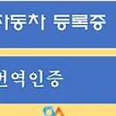 사랑방행정사 이미지