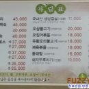 행운오리농장