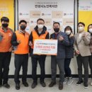 한국전력공사 안성지사 이미지