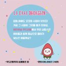 우드리고고 네이버블로그