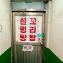 한길고시원 - 용산구 한강대로104가길 7 | 한길고시원