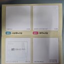 이가순 선생 관개송덕비 | 고양누리길 5코스 (26.3.28)