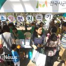 소망전자