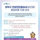 양지내과의원 이미지