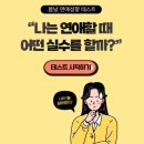 커플에이전시 봄날 결정사 후기: 예비 신부가 되기까지