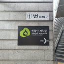 CU 내자중앙점 이미지