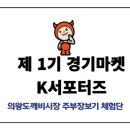 부곡경희한의원 이미지