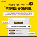 으뜸플러스 일산마두점 | 친환경소재 뿔테안경-아케아,으뜸플러스안경 일산마두점