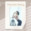 아벨라 PT&필라테스 이미지