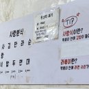 동문분식 - 고양시 일산서구 고양대로 618 | 동문분식
