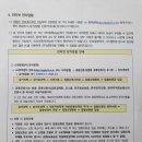 호암힐스테이트아파트 이미지