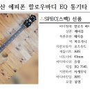 통기타 이미지