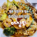 야상회 이미지