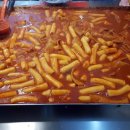 서남시장 바우떡볶이 이미지