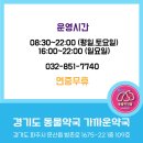 주차조은약국 이미지