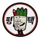 광신프라자 | [독학재수학원 잇올 스파르타 평택센터] 잇올 후기를 부탁해! 이벤트 안내