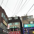 근영당구장 네이버블로그