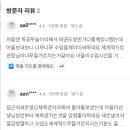 체대태권도MARTIALFITNESS특공무술