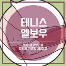 봉동원광한의원 이미지