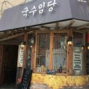 강남대로83길 48-3 이미지