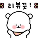 투썸플레이스 평택석정점 이미지