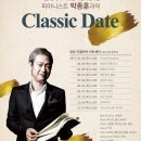 브런치콘서트_피아니스트 이경숙 Daum카페