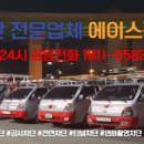 에이스건설 이미지