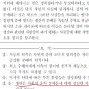 2024 수능 윤리가 평이했던 이유와 내년 전망 이미지