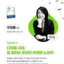 송인숙 이미지