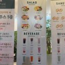 날쌘카페송탄점 | [송탄]날쌘카페 : 샐러드, 샌드위치 맛있는 서정동카페 메뉴 및 가격