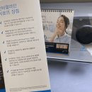 더뉴치과의원 이미지