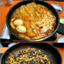 단짝즉석떡볶이