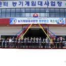 동부분소 이미지