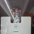 (주)초이스지점 | [홍대] 귀멸의 칼날 투어(1) 귀칼네컷 찍은 후기 | 귀멸의 칼날 스내피즘 포토이즘 포토카드 기간, 스내...