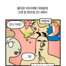 시골펜션 이미지
