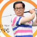 임경빈골프아카데미 이미지