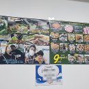 안정리 포차